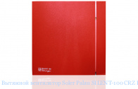 �������� ���������� Soler Palau SILENT-100 CRZ RED DESIGN-4C